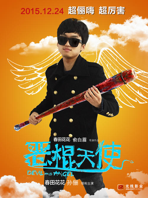 拉庭罗音乐学院 Diploma in Electronic Engineering